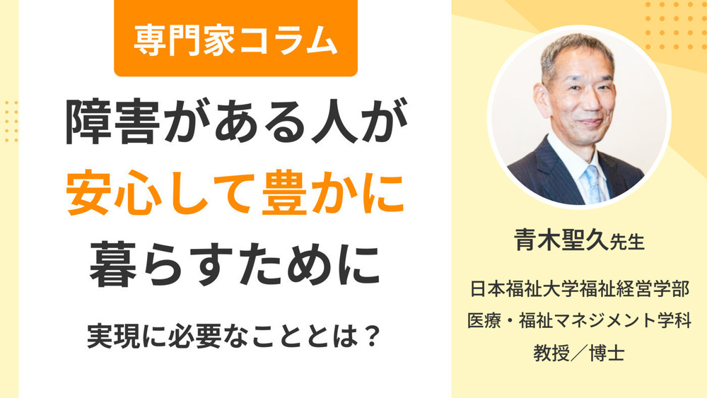 記事トップイメージ画像