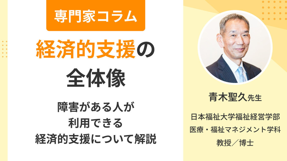 記事トップイメージ画像