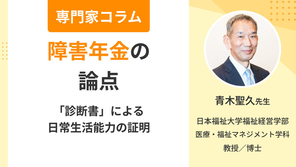 記事トップイメージ画像
