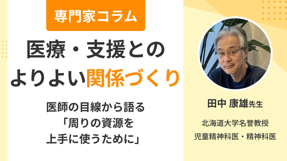 記事トップイメージ画像