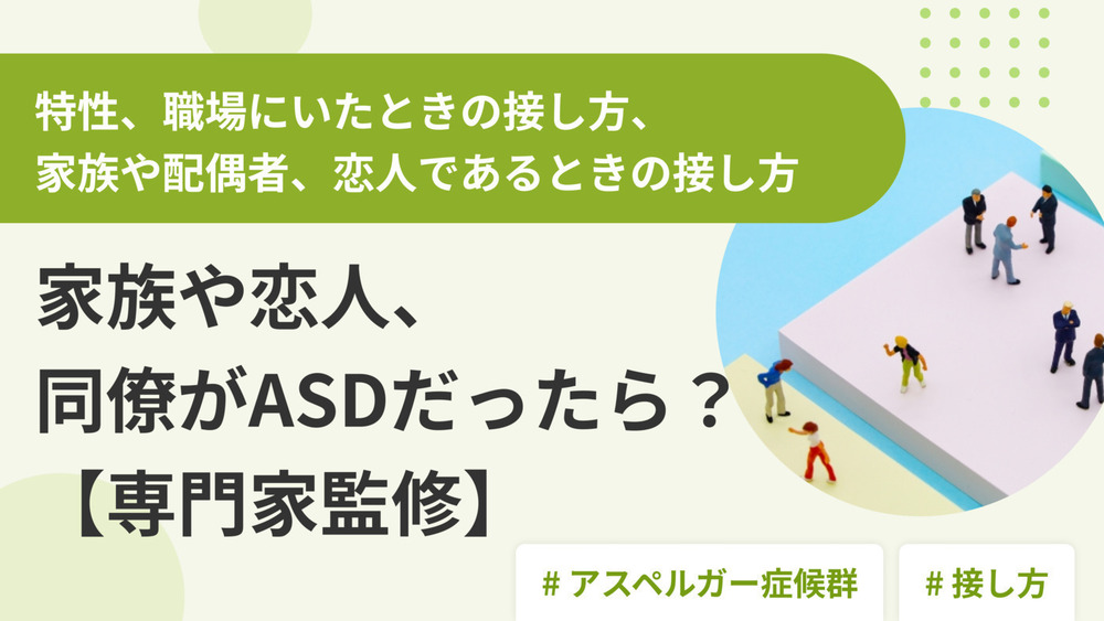 記事トップイメージ画像