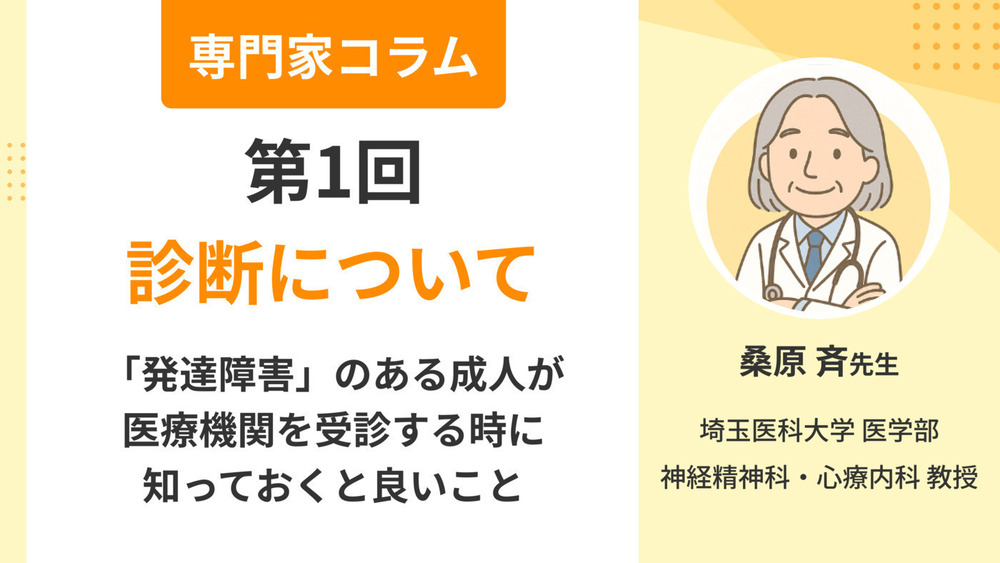 記事トップイメージ画像