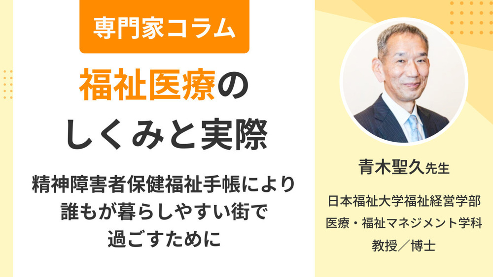記事トップイメージ画像
