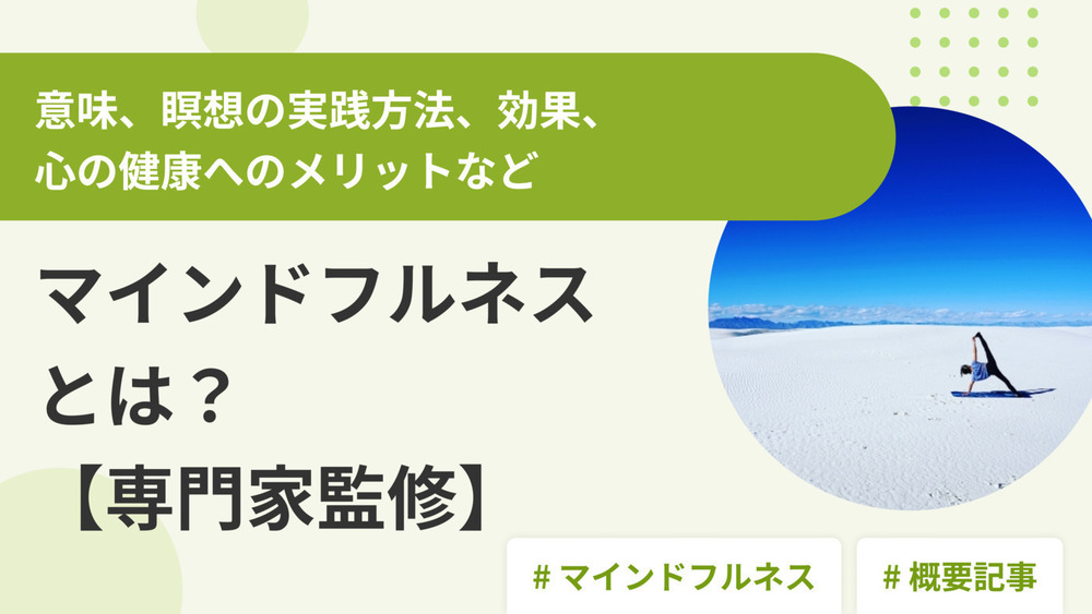 記事トップイメージ画像