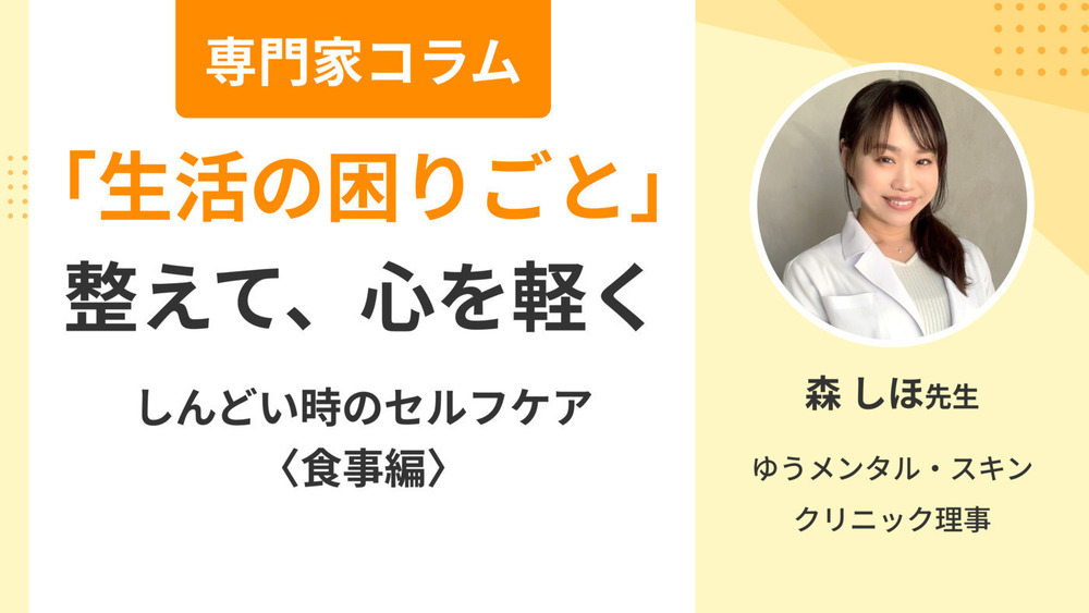 記事トップイメージ画像