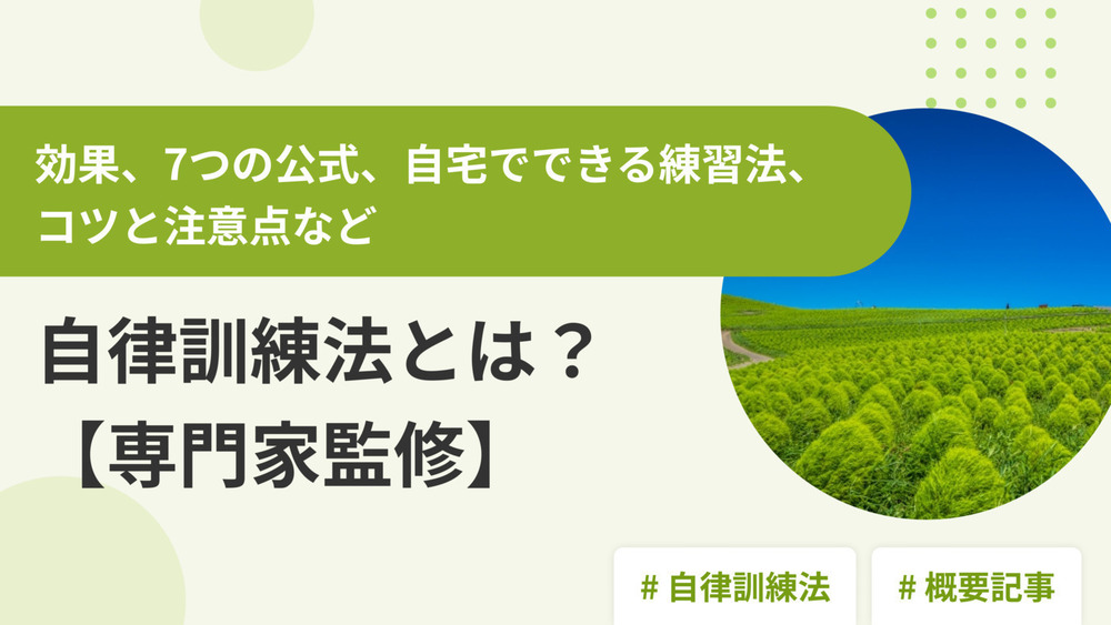 記事トップイメージ画像
