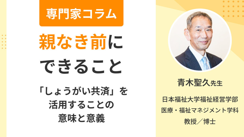 記事トップイメージ画像