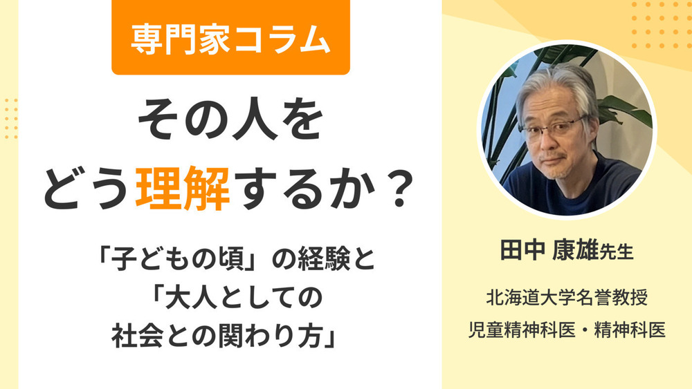 記事トップイメージ画像
