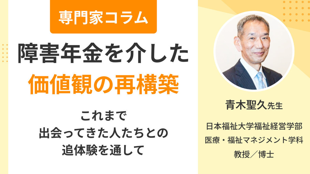 記事トップイメージ画像