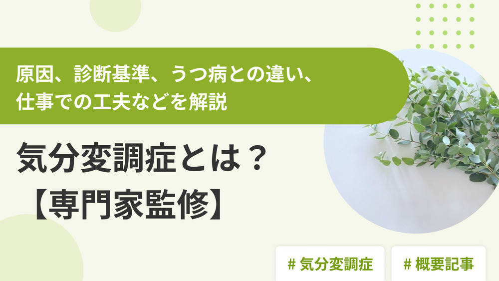 記事トップイメージ画像