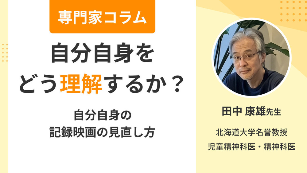 記事トップイメージ画像