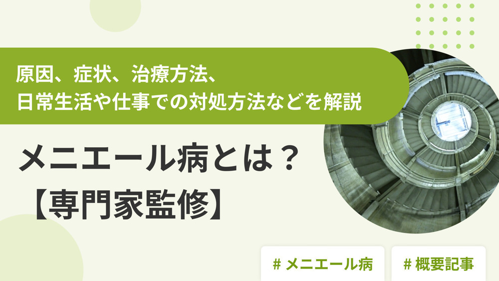 記事トップイメージ画像