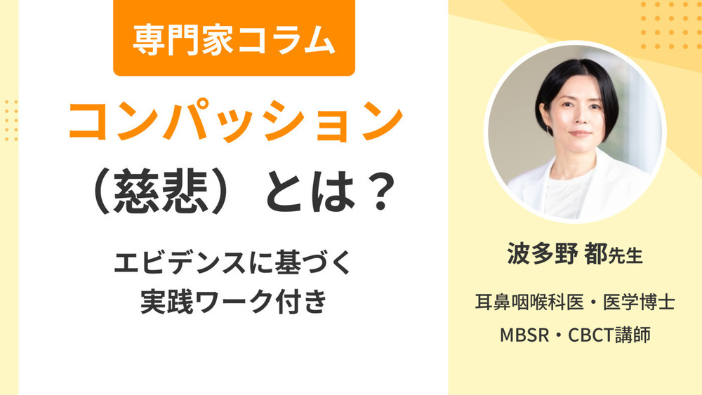 記事トップイメージ画像