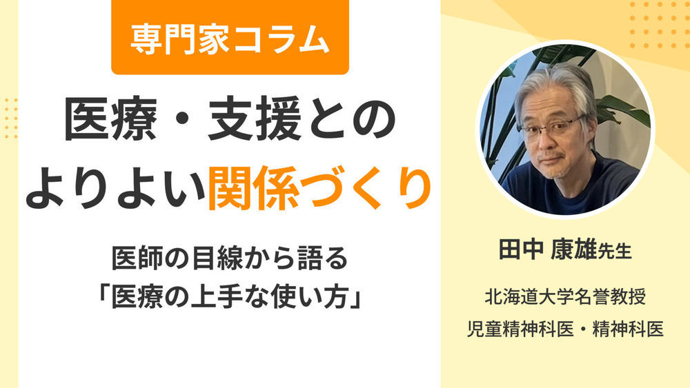 記事トップイメージ画像