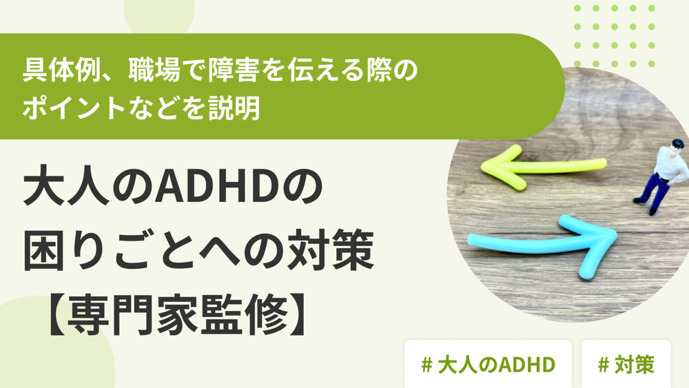 記事トップイメージ画像