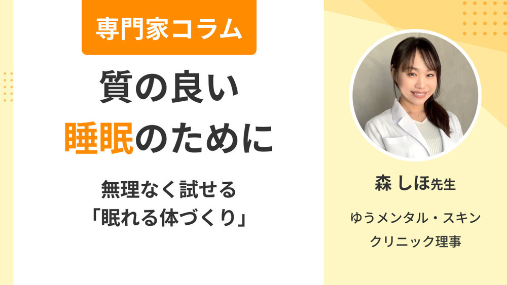 記事トップイメージ画像