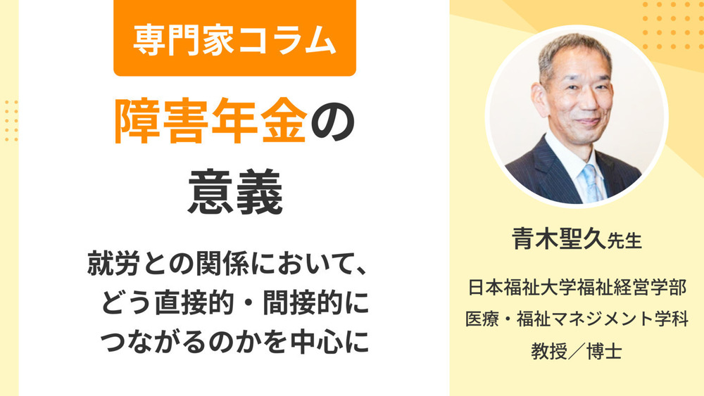 記事トップイメージ画像