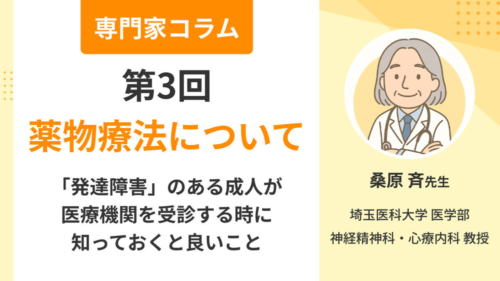 記事トップイメージ画像