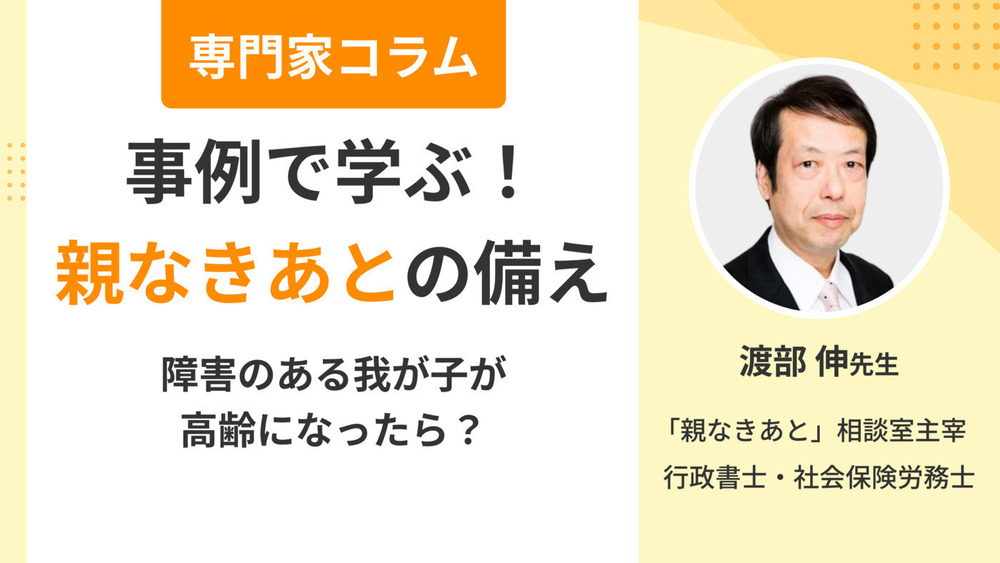 記事トップイメージ画像