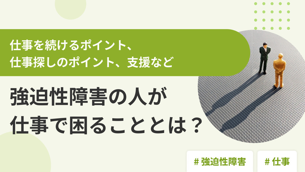 記事トップイメージ画像