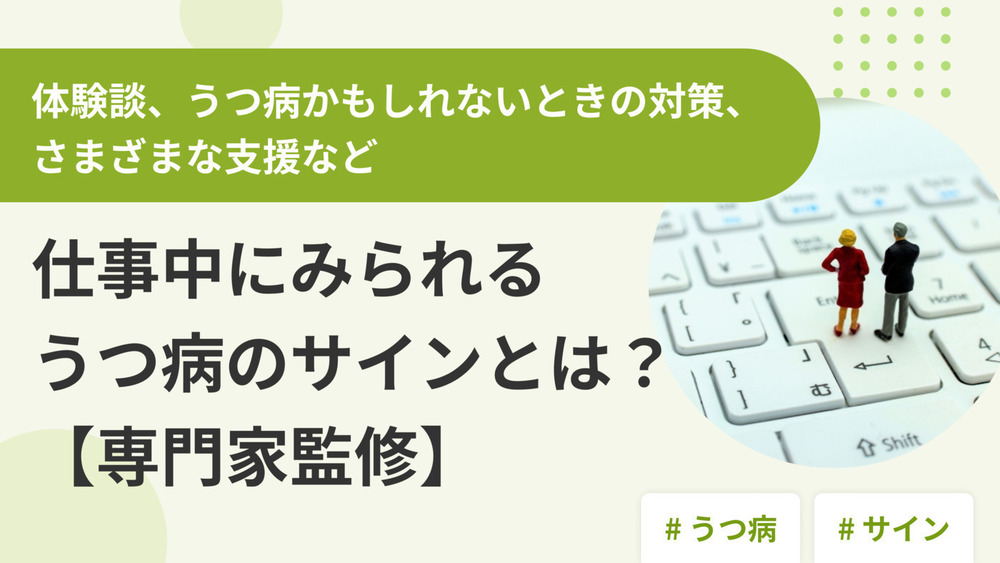 記事トップイメージ画像