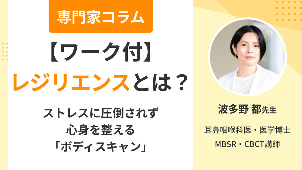 記事トップイメージ画像