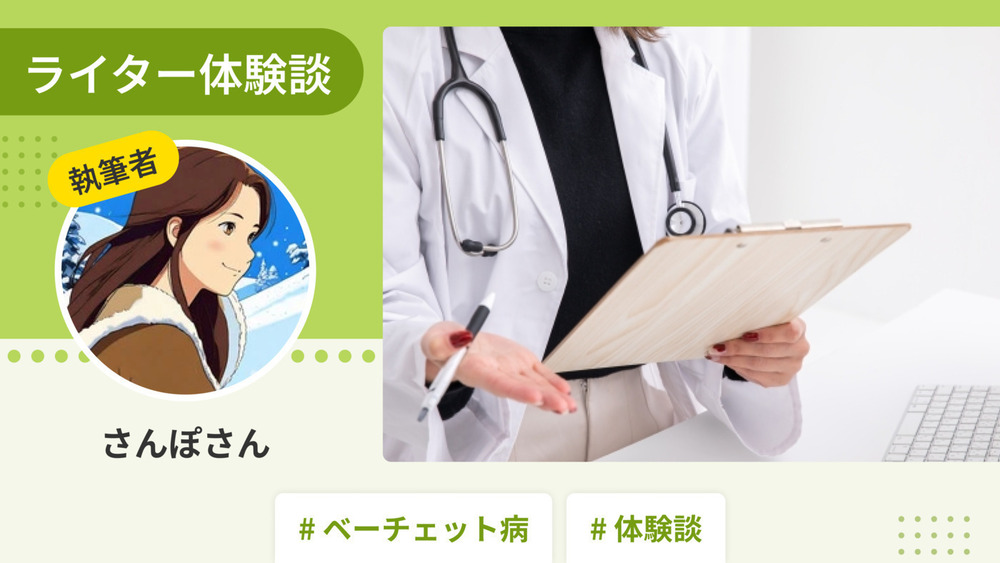 記事トップイメージ画像
