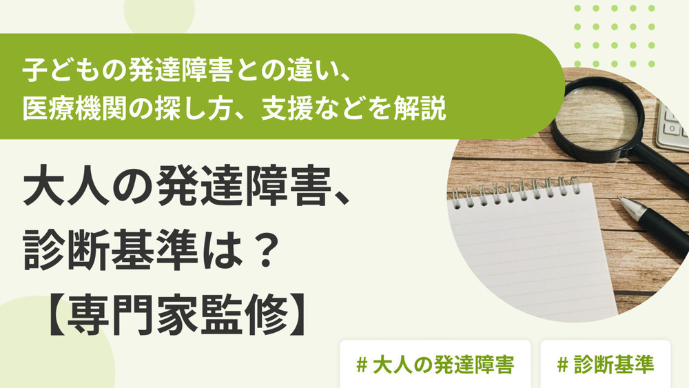 記事トップイメージ画像