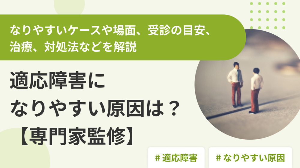 記事トップイメージ画像