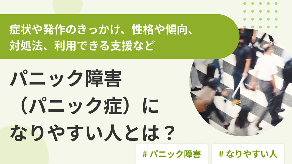 記事トップイメージ画像
