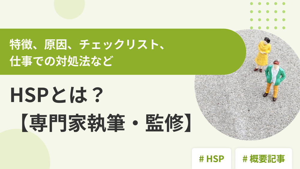 記事トップイメージ画像