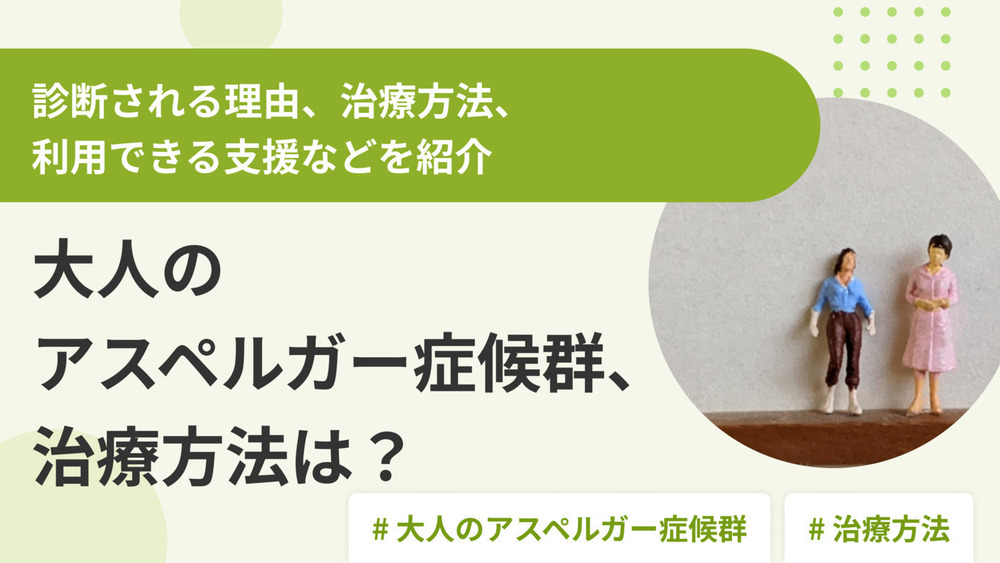 記事トップイメージ画像