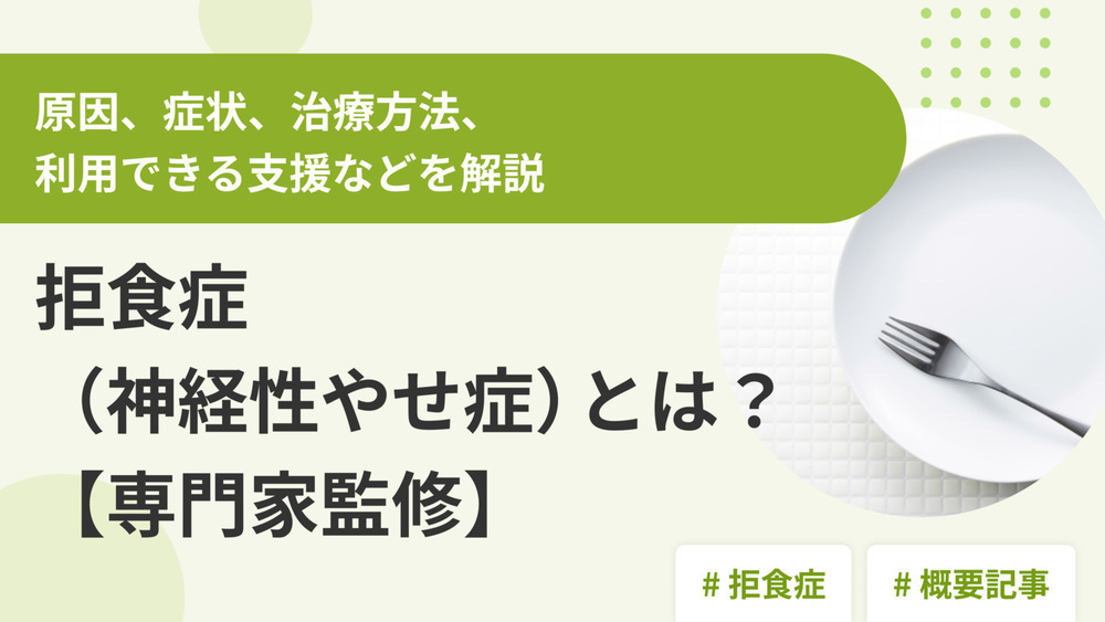 記事トップイメージ画像