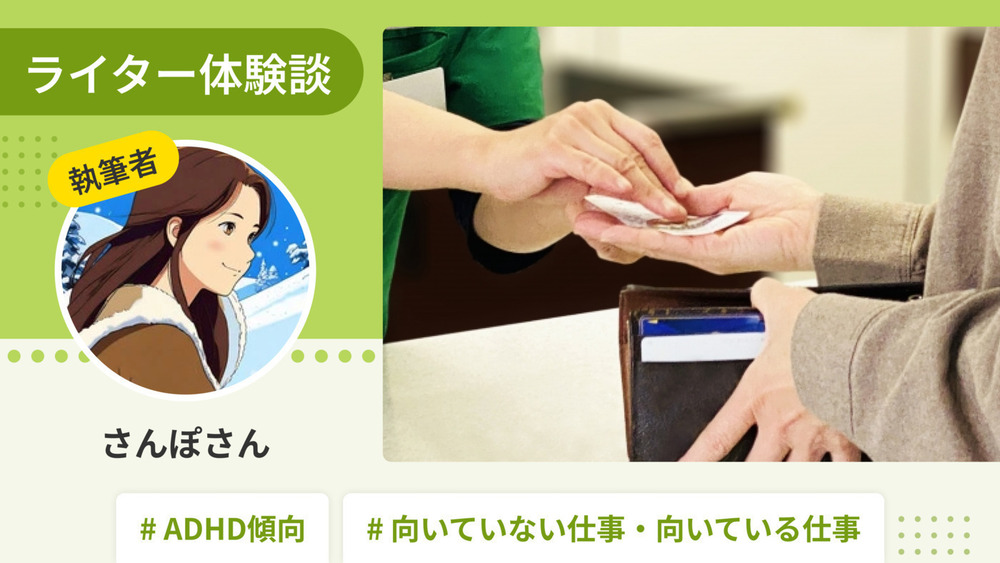 記事トップイメージ画像