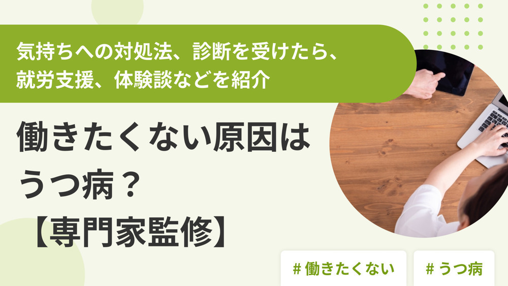 記事トップイメージ画像