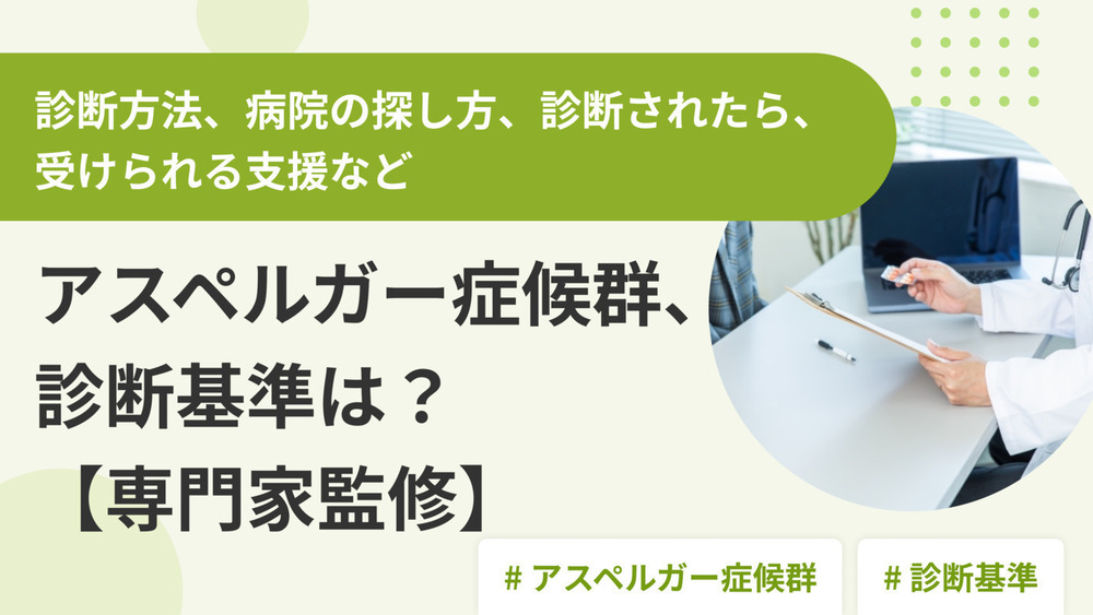 記事トップイメージ画像