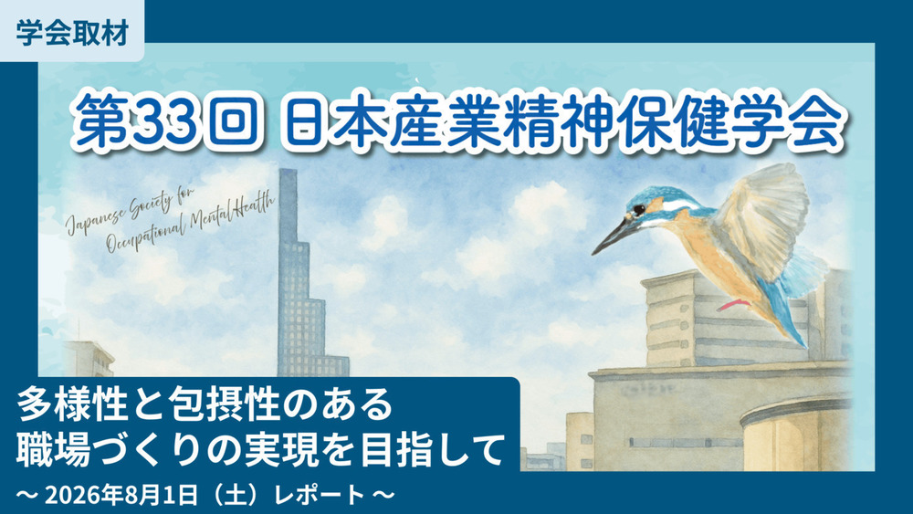 記事トップイメージ画像