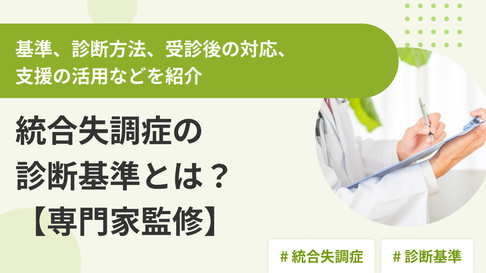 記事トップイメージ画像
