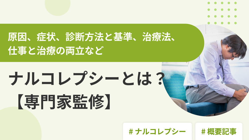 記事トップイメージ画像