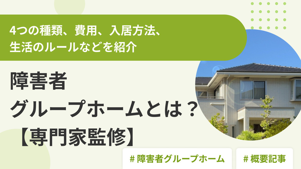 記事トップイメージ画像