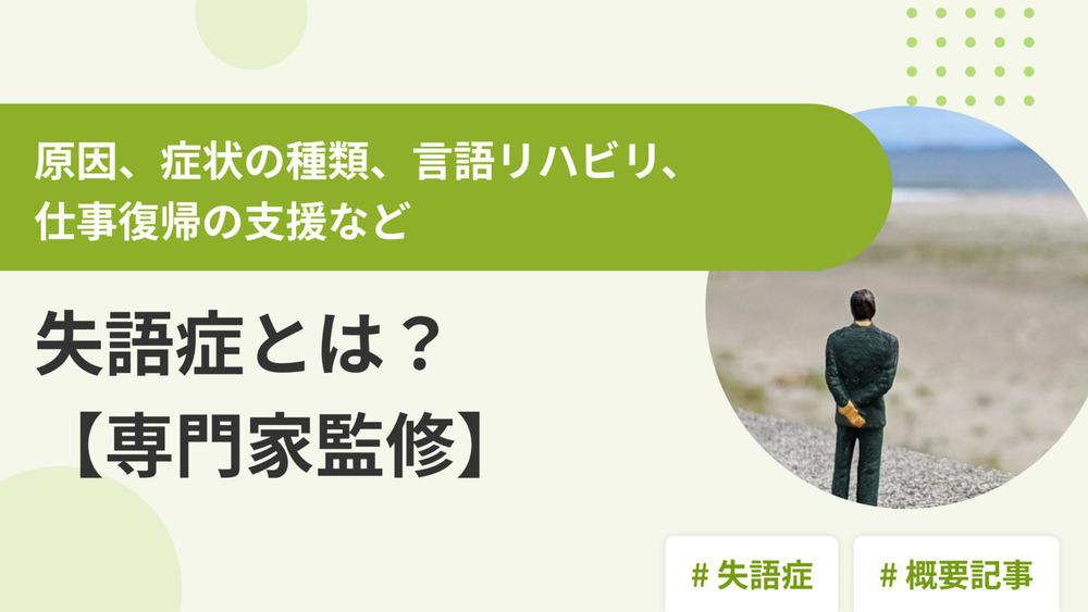 記事トップイメージ画像