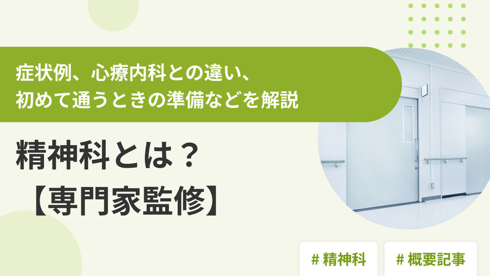 記事トップイメージ画像