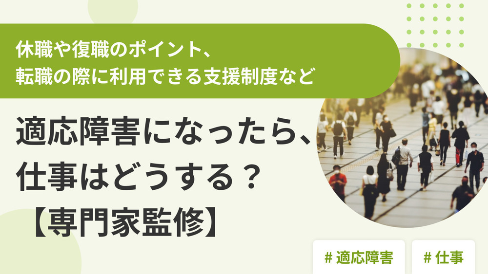 記事トップイメージ画像