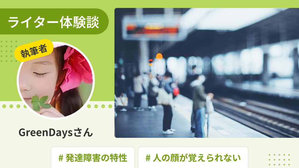 記事トップイメージ画像
