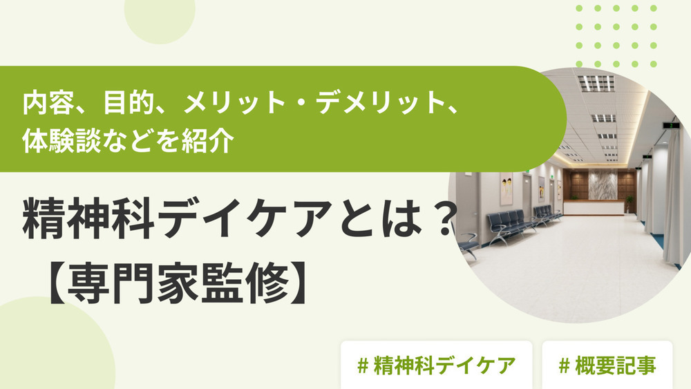 記事トップイメージ画像