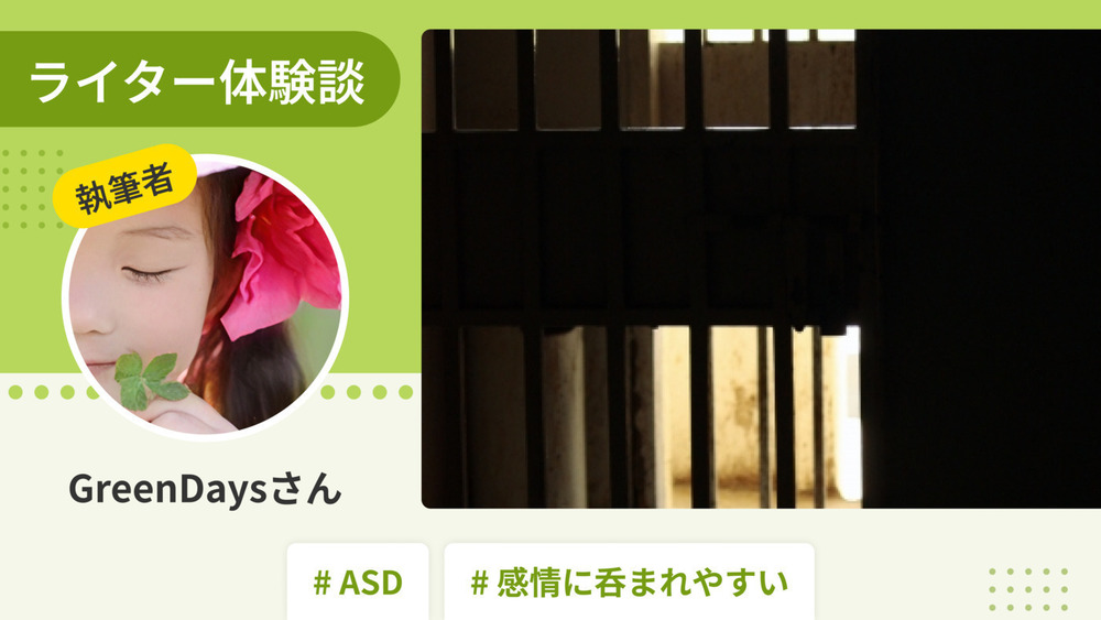 記事トップイメージ画像