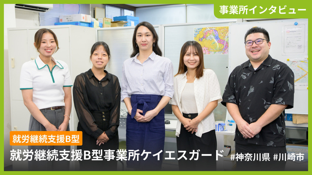 記事トップイメージ画像