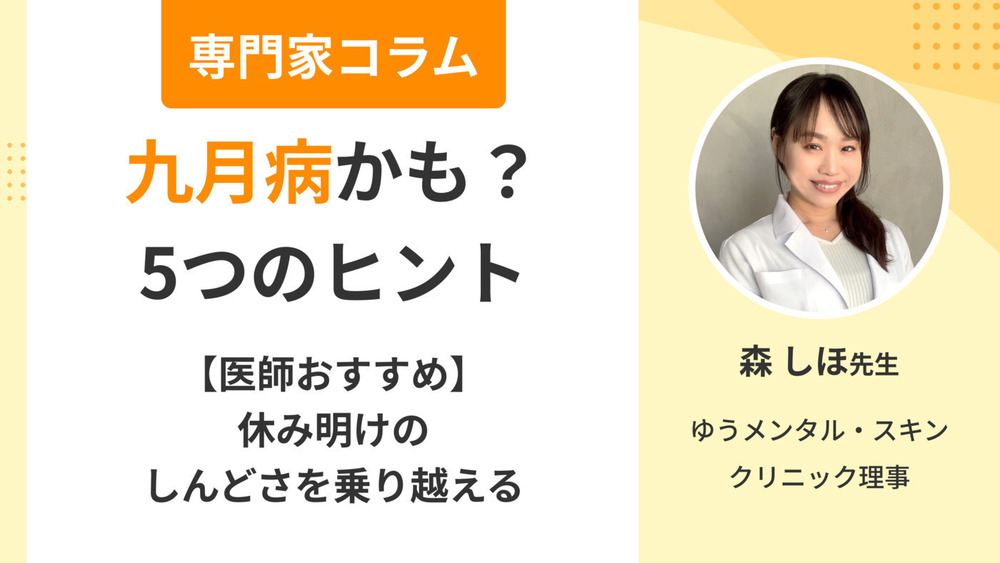 記事トップイメージ画像