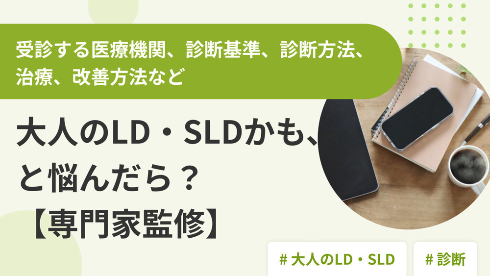 記事トップイメージ画像