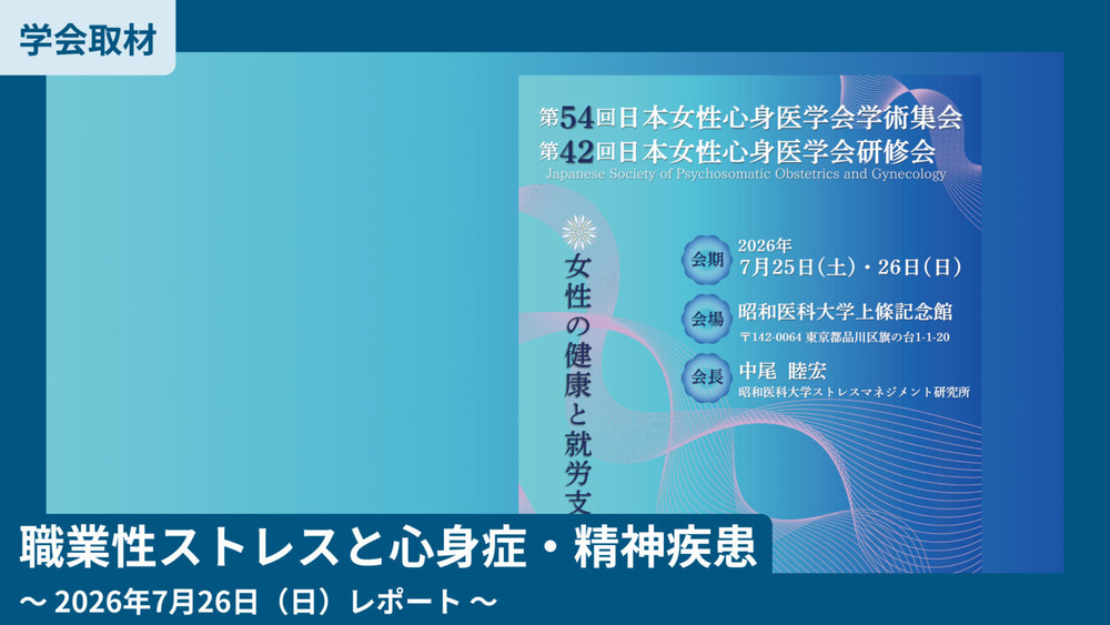 記事トップイメージ画像